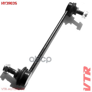 Тяга стабилизатора передней подвески VTR арт. HY3903S