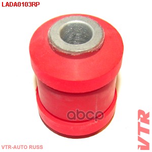 Сайлентблок нижнего рычага передней подвески, передний ВАЗ 2108, 2110, 2170, 1118, 2190 (поли VTR арт. LADA0103RP