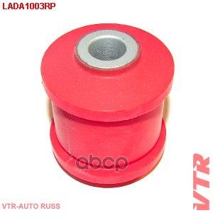 Сайлентблок амортизатора задней подвески ВАЗ 2108,2110,2170,1118,2190,2192,GAZEL NEXT, MI-DO (полиур VTR арт. LADA1003RP