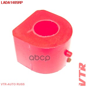 Втулка стабилизатора передней подвески ВАЗ 2121, 2123 (полиуретан) VTR арт. LADA1405RP