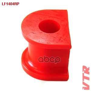 Полиуретановая втулка стабилизатора передней подве VTR арт. LF1404RP