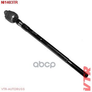 Тяга Рулевого Управления VTR арт. NI1403TR