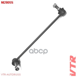 Тяга стабилизатора передней подвески, левая VTR арт. NI2805S
