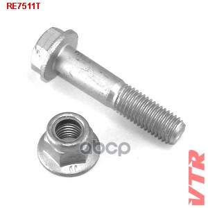 Болт рычага комлект (болт,гайка) VTR арт. RE7511T