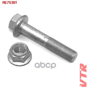 Болт Крепления Рычага Комплект (Болт, Гайка) Vtr Re7530t VTR арт. RE7530T