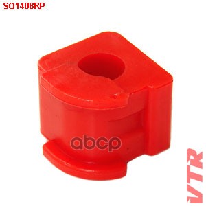Полиуретановая втулка стабилизатора передней подве VTR арт. SQ1408RP
