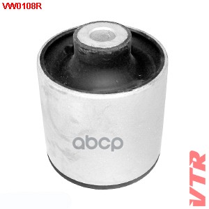Сайлентблок нижнего рычага передней подвески VTR арт. VW0108R