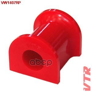 Полиуретановая втулка стабилизатора передней подвески (d 21.5) VTR арт. VW1407RP