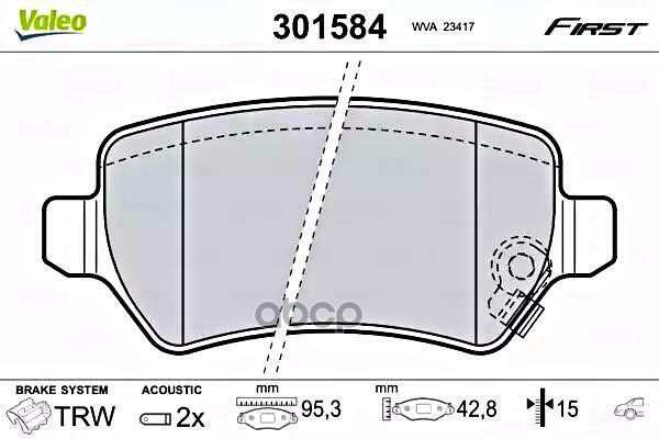 Колодки Торм. Зад. Astra G Valeo арт. 301584