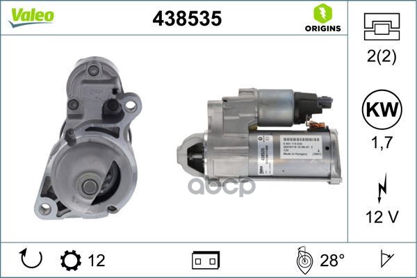 Стартер Valeo арт. 438535