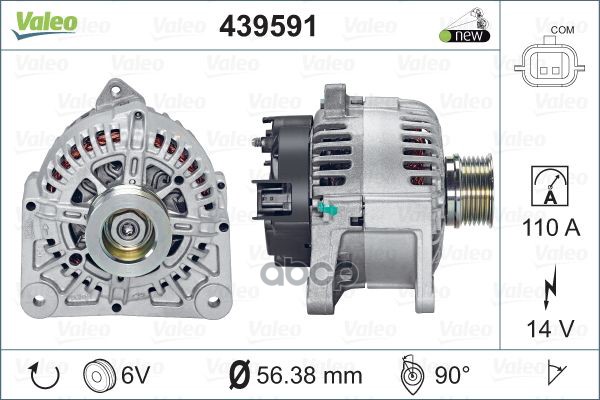 Генератор Valeo арт. 439591