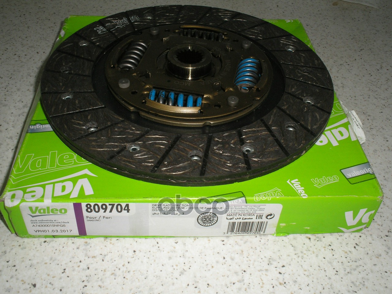 Диск сцепления NISSAN ALMERA CLASSIC 1.6 06- Valeo арт. 809704