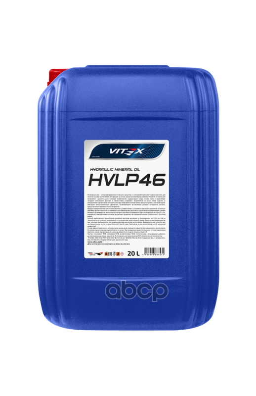 Масло Vitex Hvlp-46 Гидравл (20Л) Vitex V318606 Vitex арт. V318606