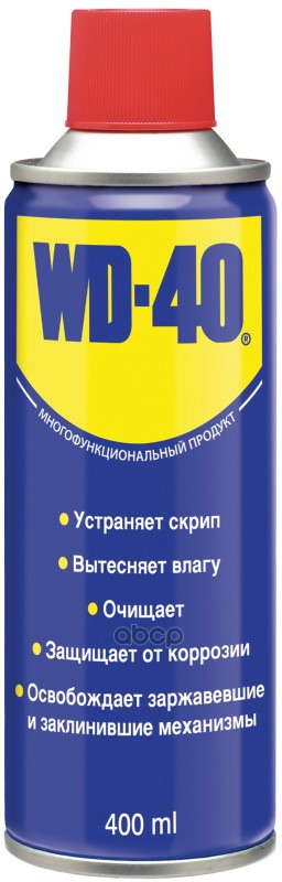 Смазка Wd40 Универсальная 400 Мл Wd-40 Wd0002 WD-40 арт. WD0002