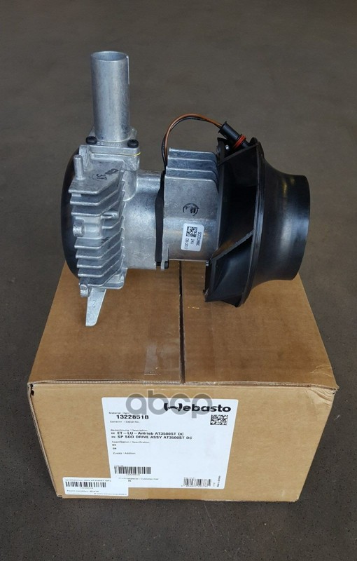 Вентилятор Отопителя WEBASTO арт. 1322851B