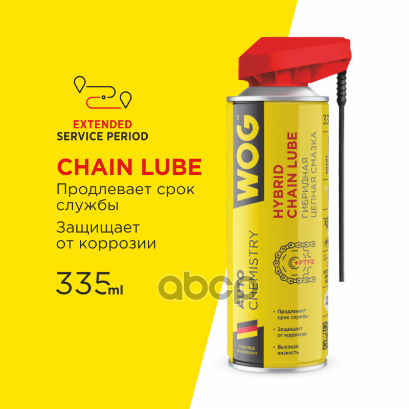 Смазка для цепей мототехники белая с PTFE аэрозоль 335мл WOG арт. WGC0315