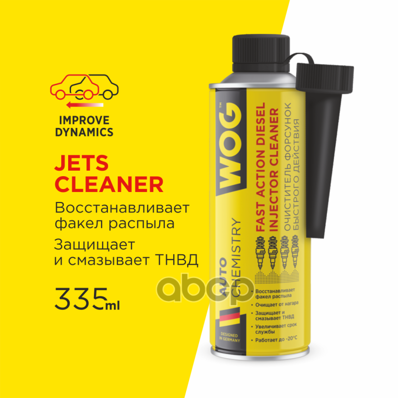 Присадка для дизельных ДВС очиститель топливной системы на 50 литров 400мл WOG арт. WGC0541