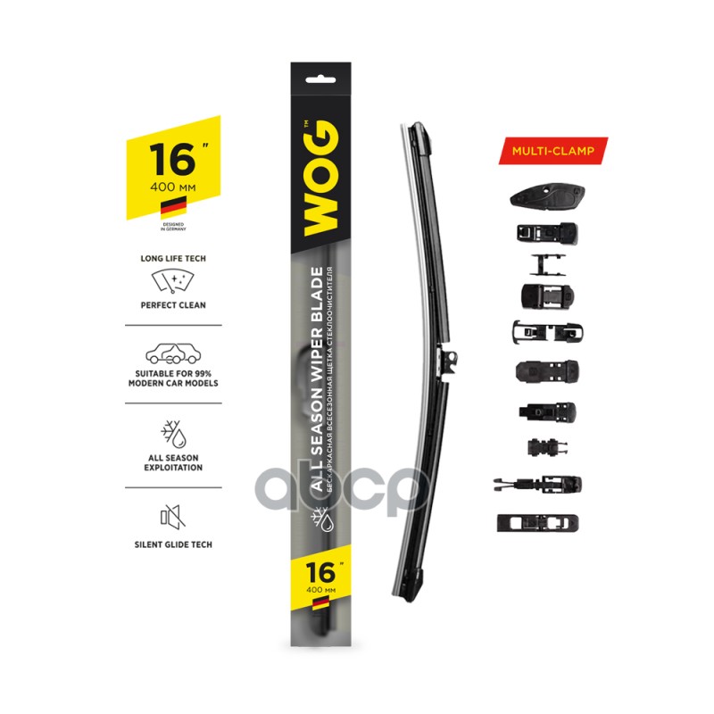 Щетка стеклоочистителя бескаркасная 400мм с комплектом адаптеров (10 шт.) WOG арт. WGC1402