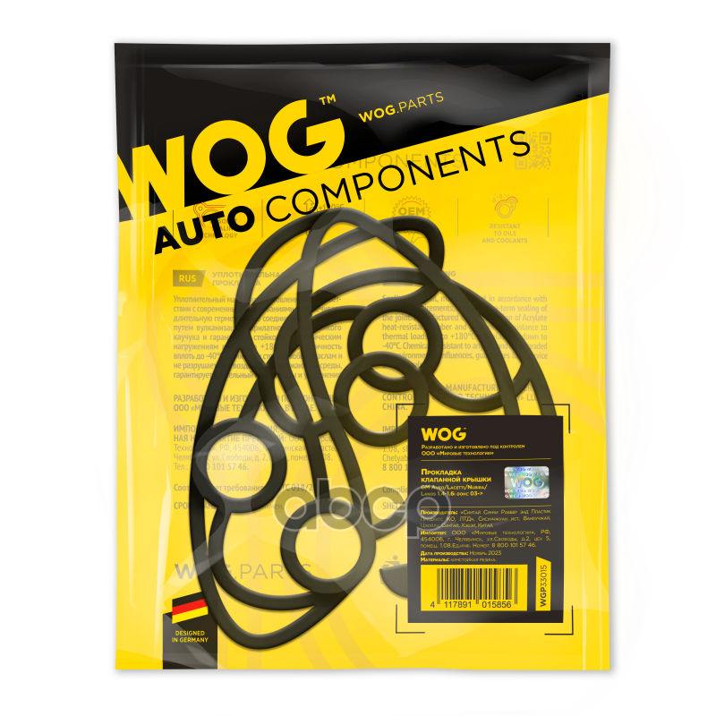 Прокладка клапанной крышки WOG арт. WGP33015