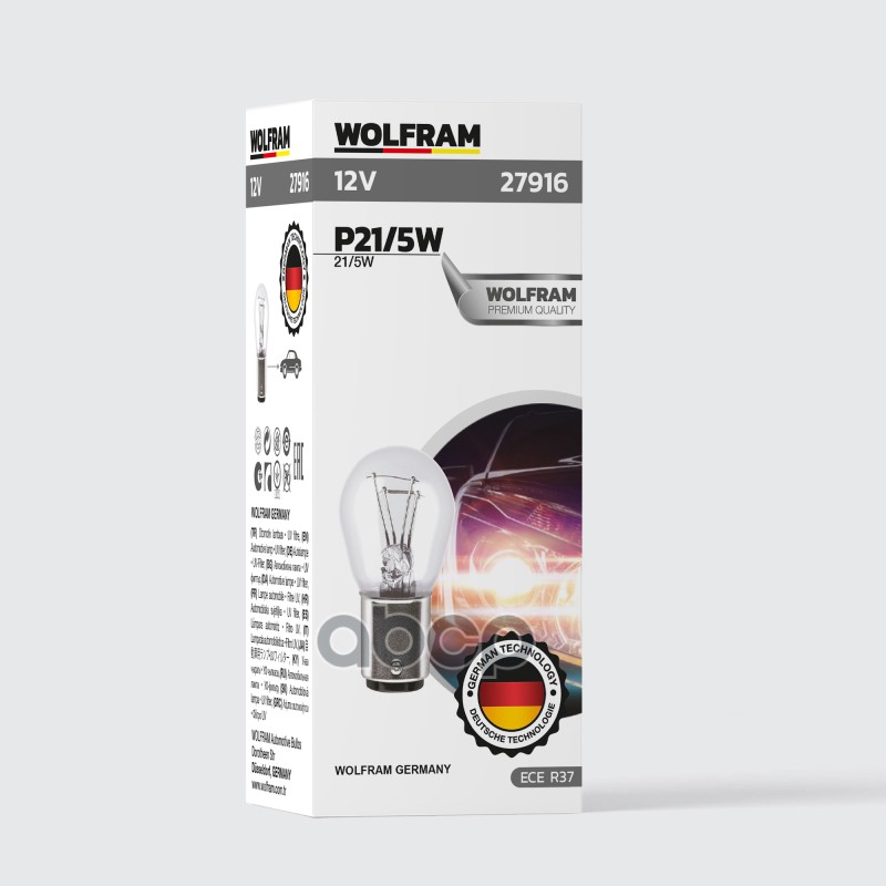 Лампа 12V P21/5W 21/5W Bay15d Wolfram Halogen Bulb 1 Шт. Картон 27916 WOLFRAM арт. 27916