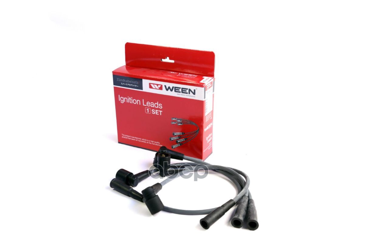 Ком-кт высок-х проводов  Класс F  дв. UMZ 4216 (Евро-4)  с 09.2011 GAZ Gazelle/Sobol Ween арт. 110-4004