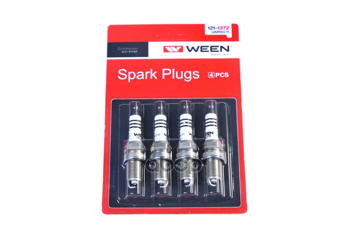 Свечи зажигания  инж.  16V LADA 2110-12  Kalina (1117-19)  Priora (2170-72)  Granta (2190-91)  Vesta Ween арт. 121-1372