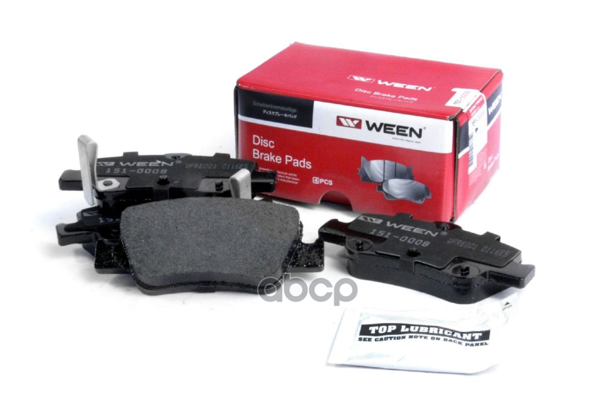 Тормозные колодки дисковые задние TOYOTA Auris (E150 E180)  Corolla (E180) Ween арт. 151-0008