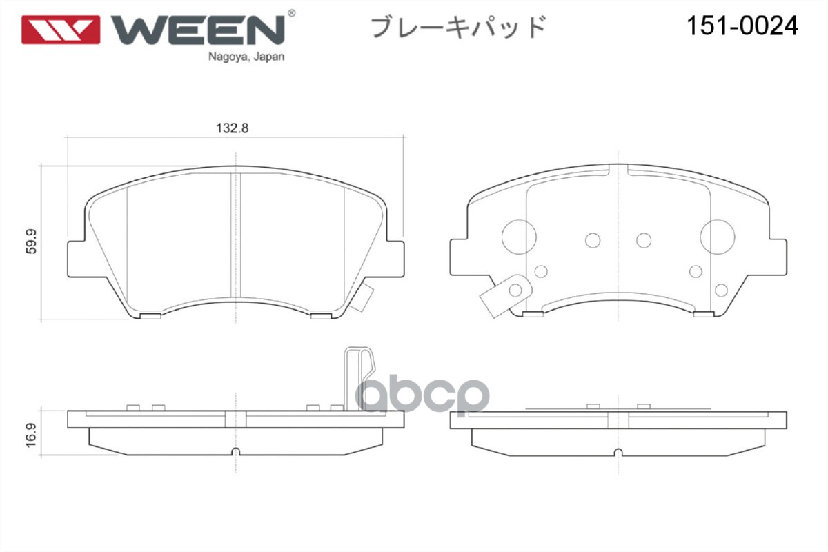 Тормозные колодки дисковые передние HYUNDAI Elantra (MD UD)  i30 (GD)  Veloster  KIA Cee'd (JD)  Pro Ween арт. 151-0024