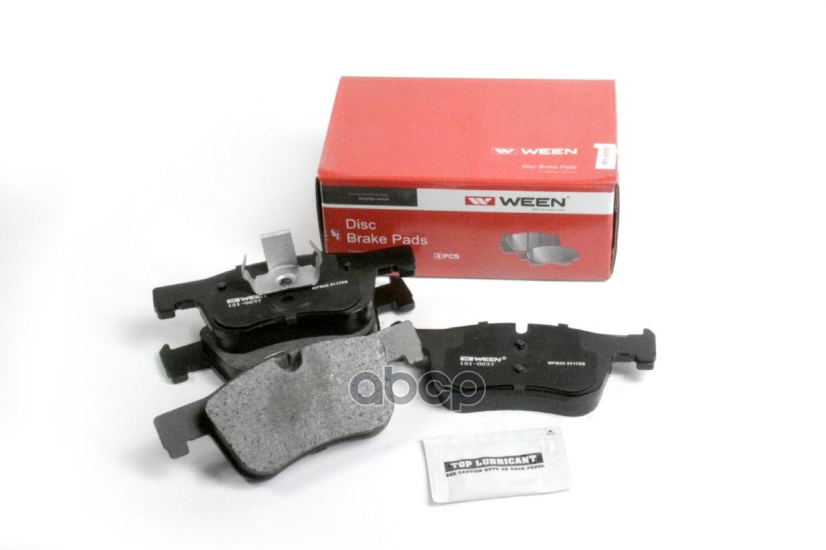 Тормозные колодки дисковые передние BMW 1 (F20 F21)  3 (F30 F31 F35 F80)  3 Gran Turismo (F34)  4 (F Ween арт. 151-0037