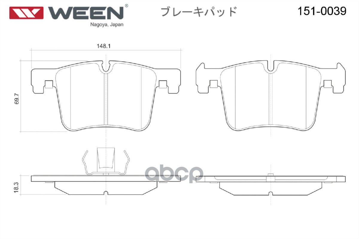 Тормозные колодки дисковые передние BMW 1 (E87 F20 F21)  2 (F22 F23)  3 (F30 F31 F35 F80)  3 Gran Tu Ween арт. 151-0039