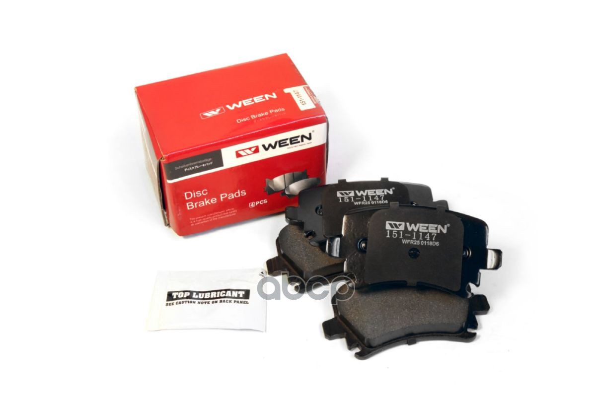 Тормозные колодки дисковые задние SKODA Octavia  Superb  Yeti   VW Tiguan (5N)  Passat  GOLF V/VI  J Ween арт. 151-1147