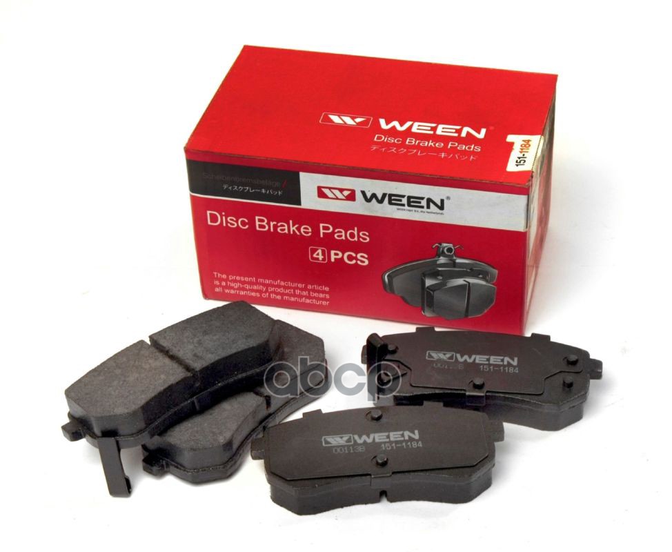 Тормозные Колодки Дисковые Задние Hyundai I10, Kia Picanto Ween 151-1184 Ween арт. 151-1184