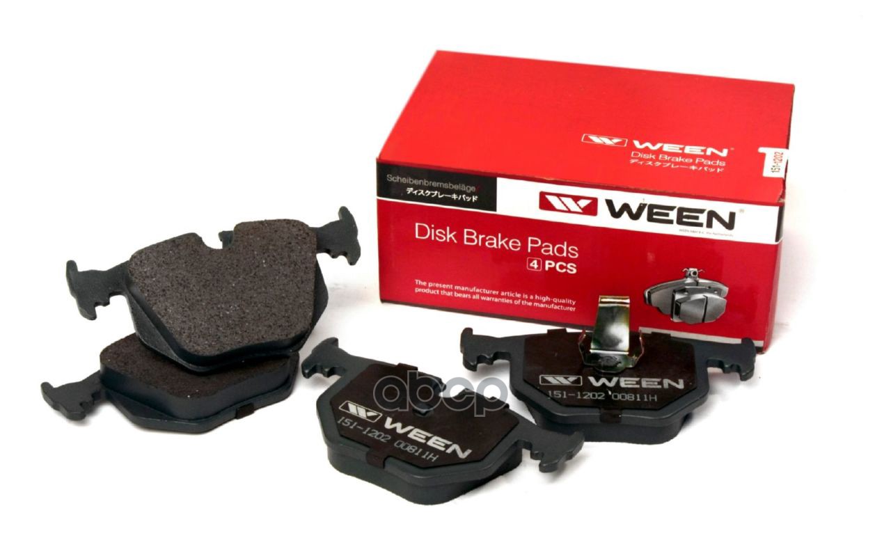 Тормозные колодки дисковые задние BMW 3 (E46)  7 (E38)  X3 (E83)  X5 (E53)  Z4 (E85)  Z8 (E52)  LAND Ween арт. 151-1202