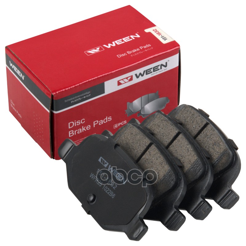 Тормозные колодки дисковые задние LADA Vesta  Vesta SW  Xray  Granta sport  Kalina sport Ween арт. 151-1832