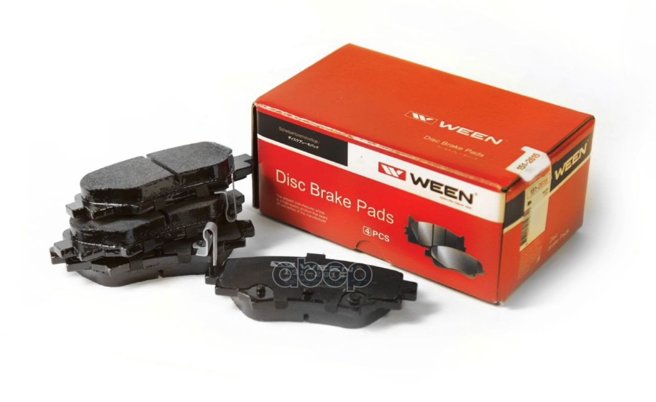 Тормозные колодки дисковые задние MAZDA 3 (BM) Ween арт. 151-2615