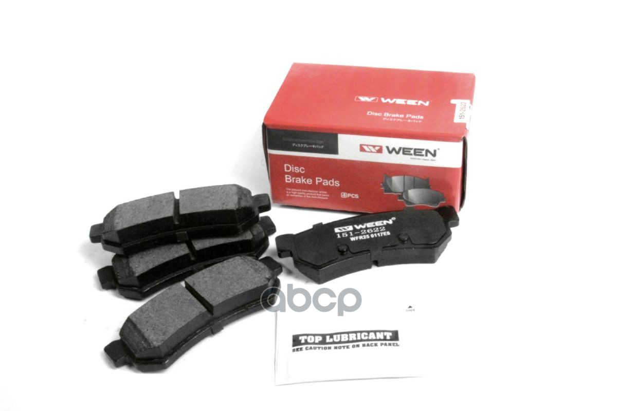 Тормозные колодки дисковые задние CHEVROLET Lacetti (j200)  Nubira  DAEWOO Gentra Ween арт. 151-2622