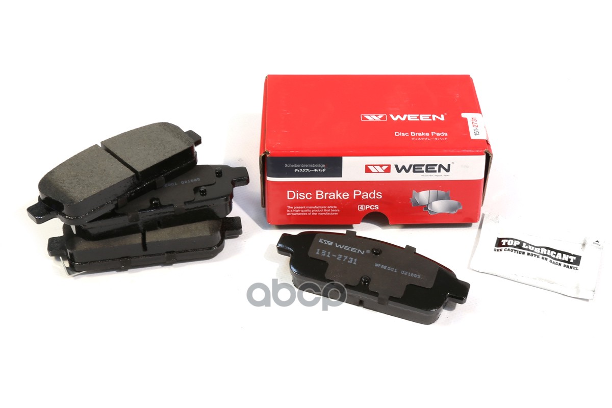 Тормозные колодки дисковые задние CHEVROLET Aveo III (T300)  Cruze (J300  J305  J308)  Orlando  Trac Ween арт. 151-2731