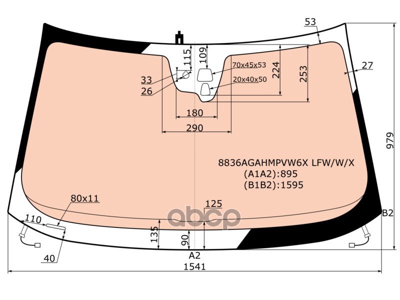 Стекло лобовое (Обогрев полный/ Две камеры/ Датчик дождя/ Молдинг) Volvo S80 06-16 / XC70 07-16 XYG арт. 8836AGAHMPVW6X LFW/W/X