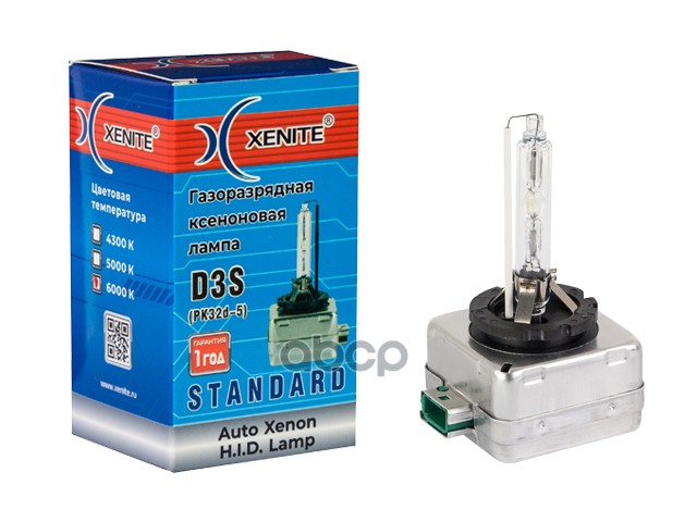 Лампа ксеноновая головного света D3S PK32d-5 5000K Standart 42V 35W Блистер 1шт Xenite арт. 1004127