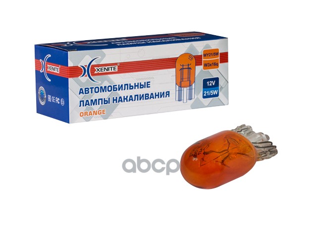Лампа накаливания сигнальная W21/5W W3x16q желтый 12V 21/5W картон 10шт цена за 1шт Xenite арт. 1007168