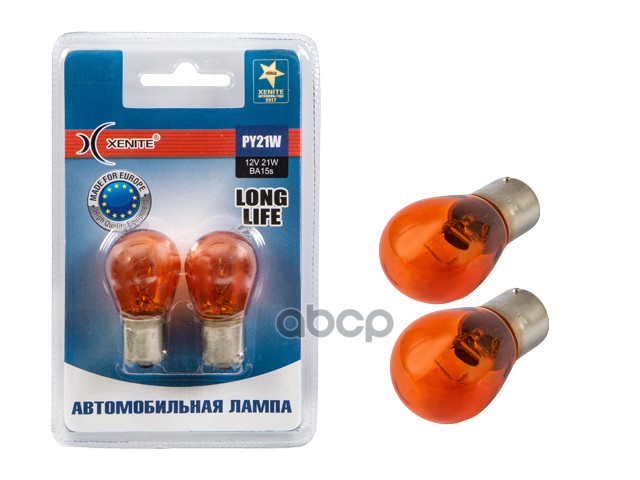 Лампа накаливания сигнальная PY21W BA15S 12V 21W желтый LONG LIFE блистер 2шт Xenite арт. 1007175