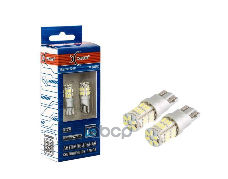 Лампа светодиодная сигнальная Т10W5W W2,1*9,5d 5000K T3011 9-15V 3W Блистер 2шт 1009419 Xenite арт. 1009419