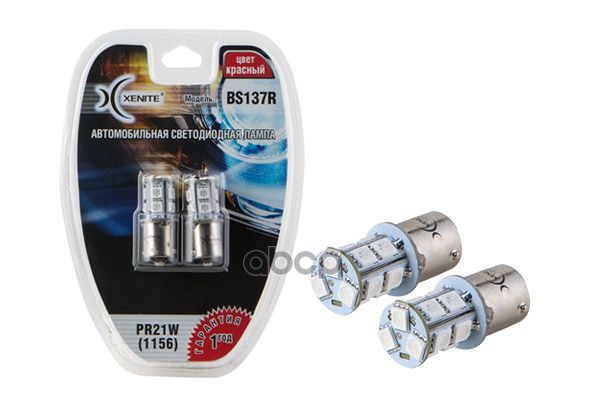 Лампа светодиодная сигнальная PR21W BA15s красный BS-137R 12V 2W Блистер 2шт 1009484 Xenite арт. 1009484