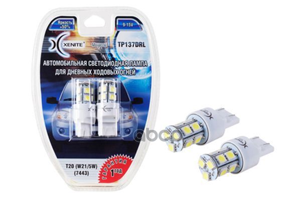 Лампа светодиодная сигнальная W21/5W W3x16q (T20/W21/5W) 5000K TP-137DRL 12V 2,5W Блистер 2шт Xenite арт. 1009540