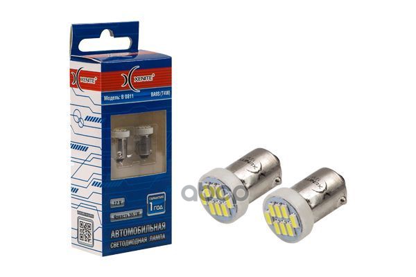 Лампа светодиодная T4W (BA9S) B0811 (Яркость 55 LM) (упаковка 2 шт.) Xenite арт. 1009545