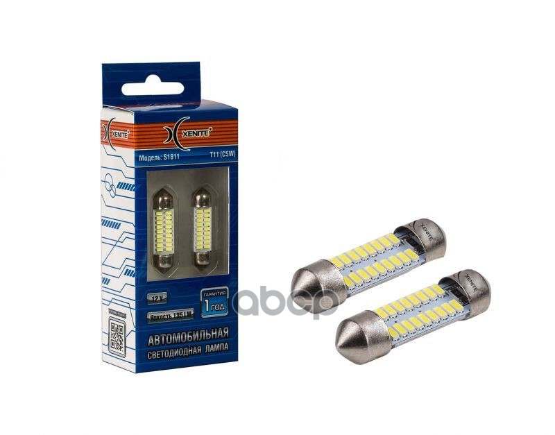 Лампа светодиодная сигнальная Т11C5W SV8,5x36мм 5000K S1811 9-15V 1,8W Блистер 2шт 1009548 Xenite арт. 1009548