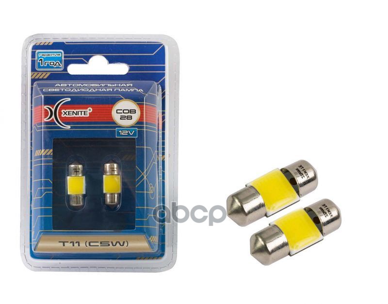Лампа светодиодная сигнальная Т11C5W SV8,5x28мм 5000K COB 28mm 9-15V 1W Блистер 2шт 1009582 Xenite арт. 1009582