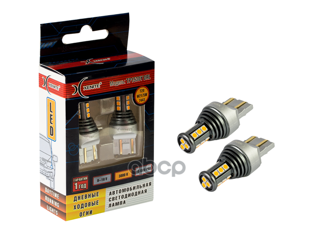 Лампа светодиодная сигнальная W21/5W W3x16q 3000K 12V 4,8W Блистер 2шт 1009633 Xenite арт. 1009633