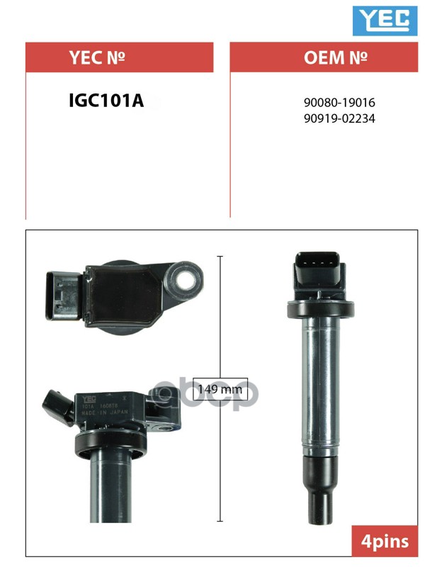 Катушка зажигания TOYOTA 1MZ-FE MCV2#/MCU2#/MCU1#/MCU3#/MCR30/40 00-06 YEC арт. IGC101A