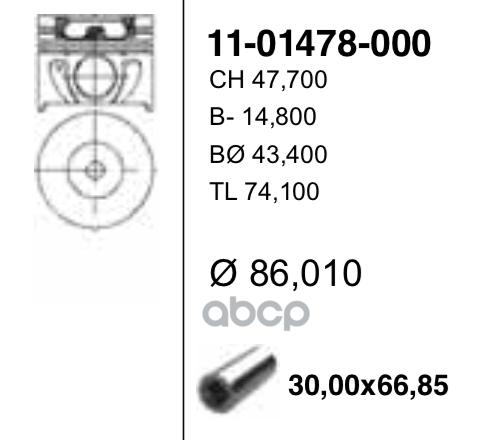 Поршень Двс Без Колец Ford Mondeo 2.0Tdi (100Ps->) =86 2X2x2 Std 00> YENMAK арт. 11-01478-000
